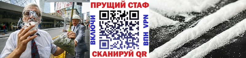 Купить закладку Галлюциногенные грибы  АМФЕТАМИН  МЕФ  Марихуана  ГАШ  Белый