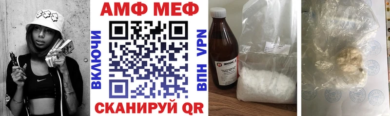 Амфетамин Розовый  Купить  Белый 
