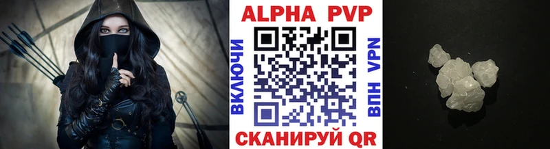 Alpha-PVP Crystall  Купить  Белый 