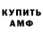 Amphetamine VHQ Vladislav Sinica