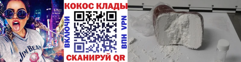 COCAIN Fish Scale Белый