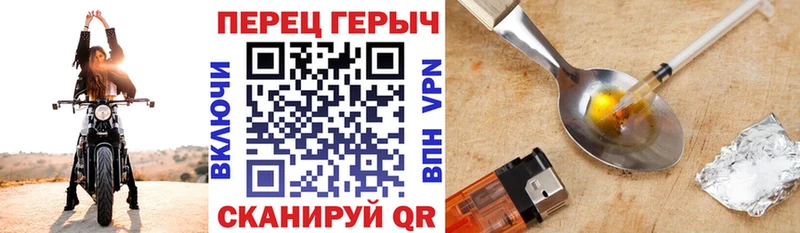Купить закладки  Белый  ГЕРОИН Афган 
