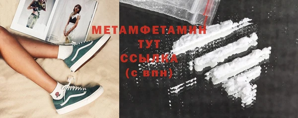 меф Зеленокумск