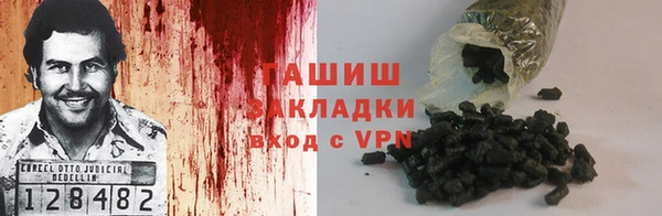 меф Зеленокумск
