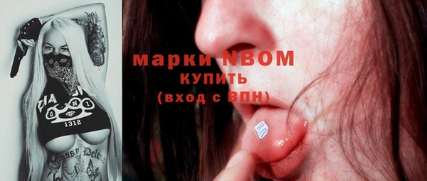 меф Зеленокумск