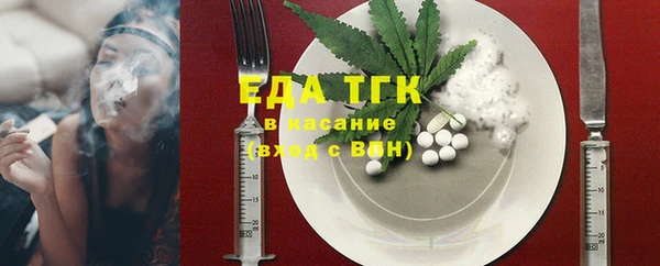 меф Зеленокумск