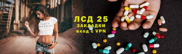 меф Зеленокумск