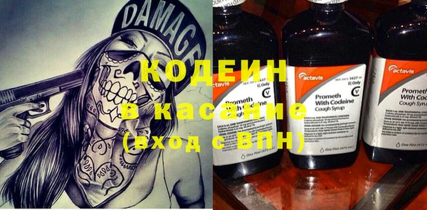 меф Зеленокумск