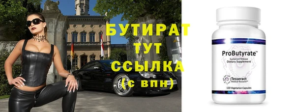 прущие грибы Зеленодольск