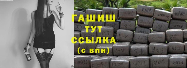 меф Зеленокумск