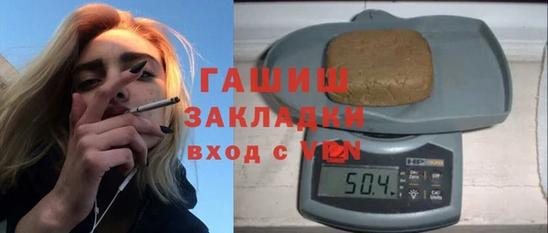 меф Зеленокумск