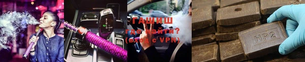 меф Зеленокумск