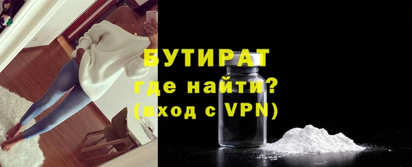 прущий лед Зерноград