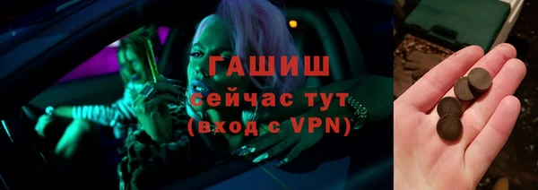 меф Зеленокумск