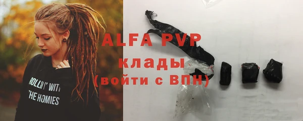 прущий лед Зерноград