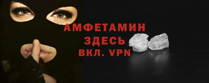 прущий лед Зерноград