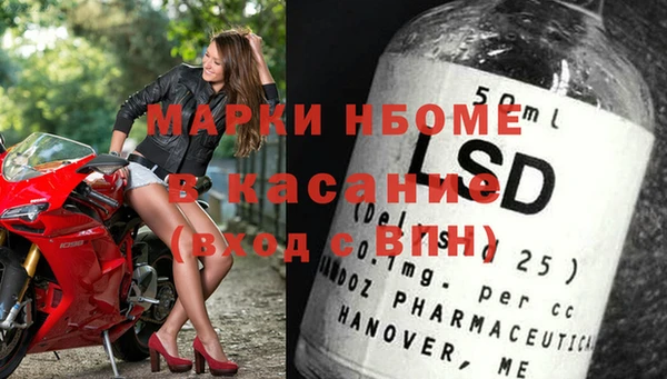 прущие грибы Зеленодольск