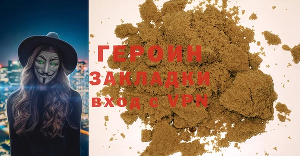 прущий лед Зерноград