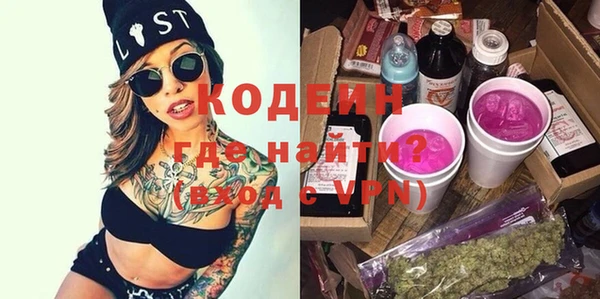 прущие грибы Зеленодольск
