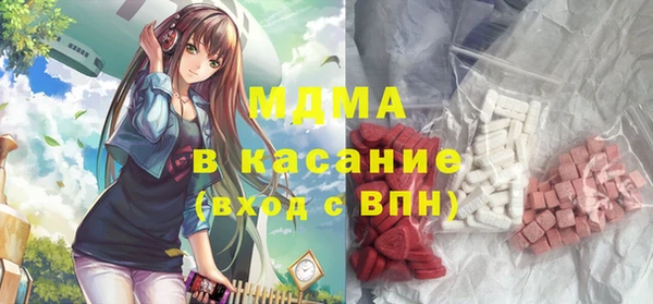 прущие грибы Зеленодольск