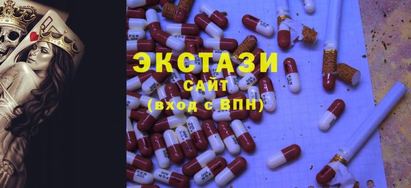 меф Зеленокумск