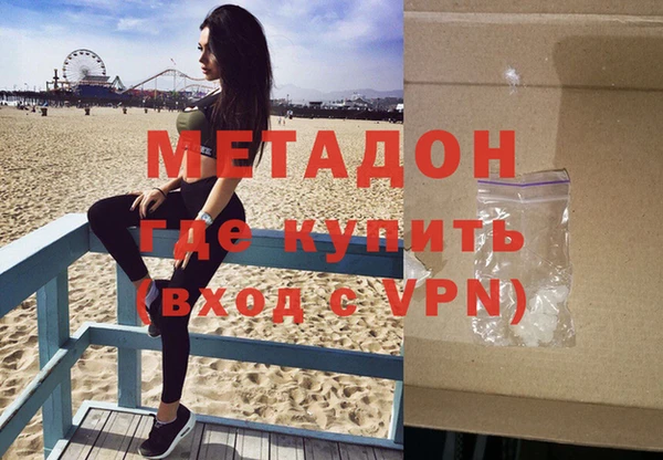 прущие грибы Зеленодольск