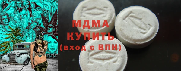 меф Зеленокумск