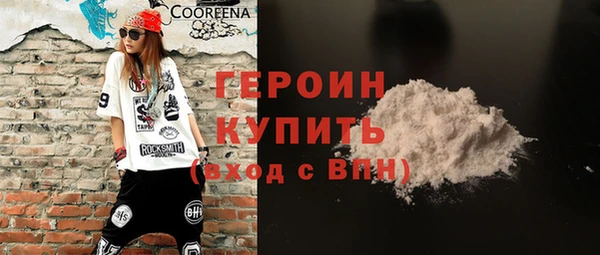 меф Зеленокумск