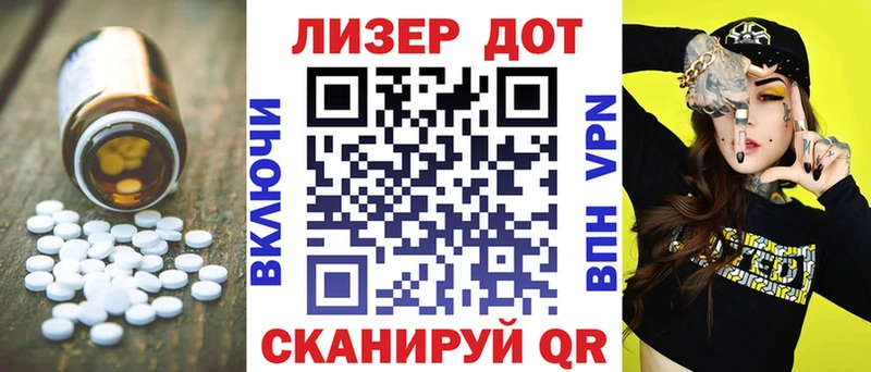 ЛСД экстази ecstasy  Купить  Белый 