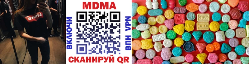 МДМА crystal  Купить  Белый 