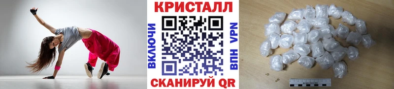 Первитин винт Купить закладки Белый