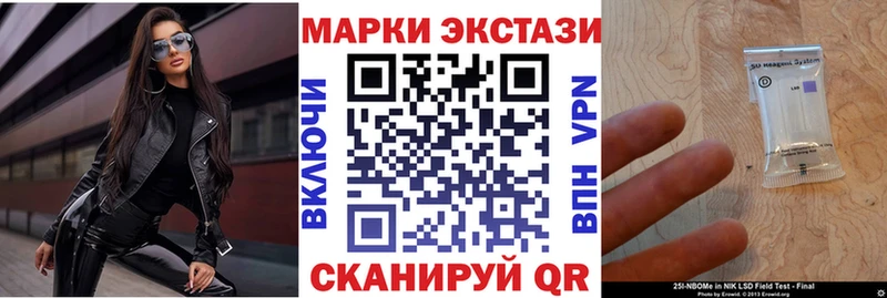 Наркотические марки 1,8мг  Купить закладки  Белый 